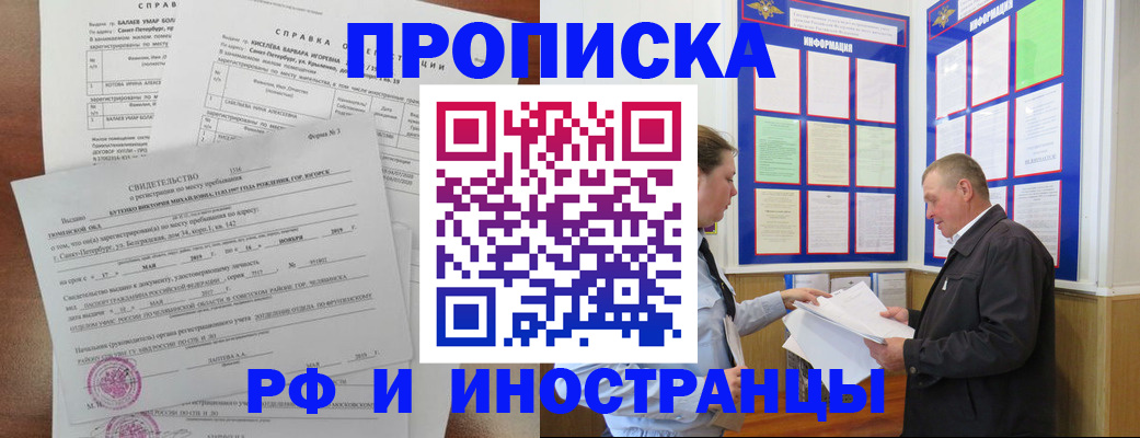 регистрация для дет. сада в Чудово